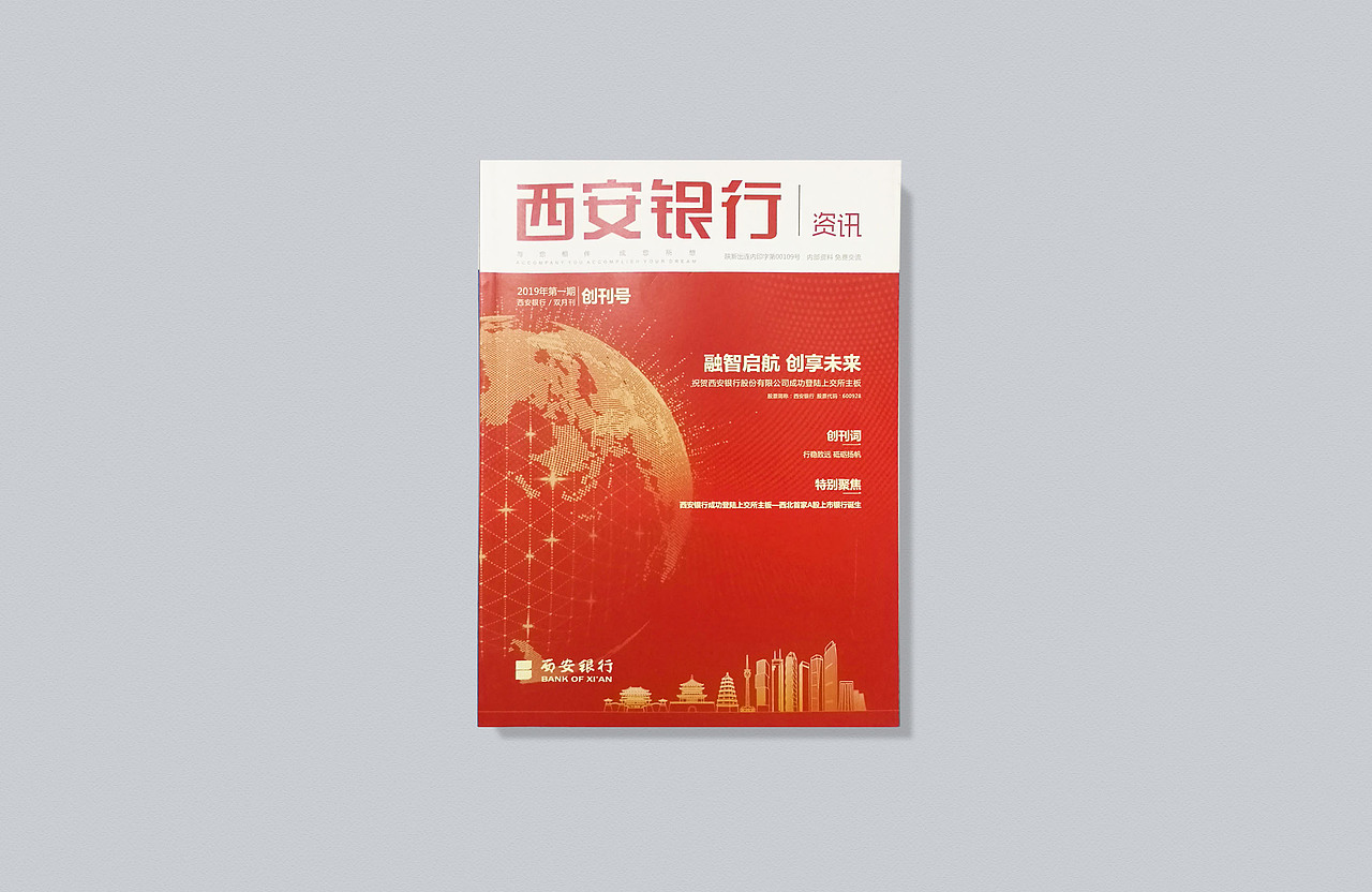 杂志/内刊/画册（图ZMTYxMTI5ODQw） - 书籍/画册 - 站酷设计师成成YATAO原创素材 - 站酷ZCOOL