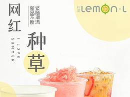 奶茶