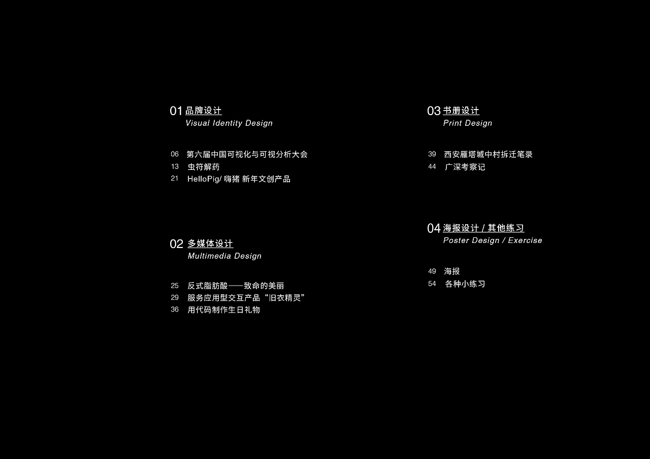 陈洋作品集·7月（图ZMTY1MDY4MzE2） - 其他平面 - 站酷设计师Tabri_洋原创素材 - 站酷ZCOOL