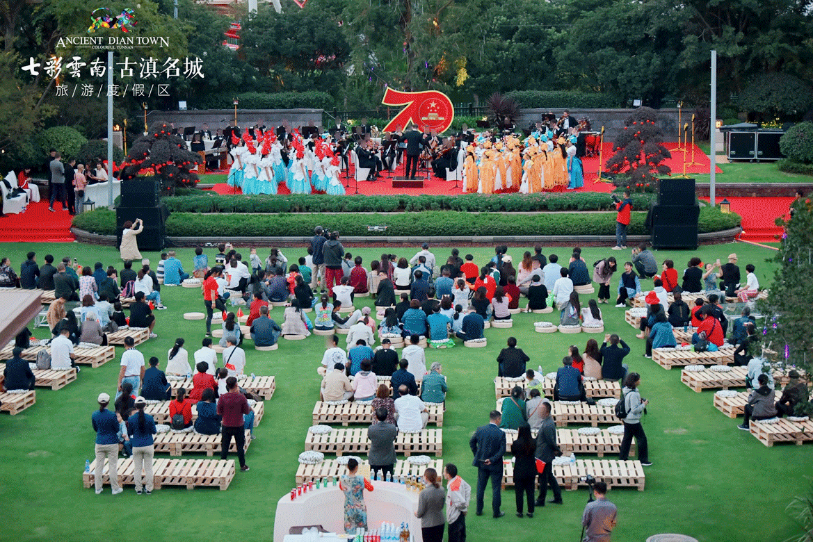 古滇名城GIF动图