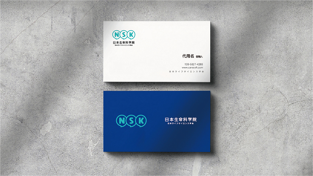 日本生命科学院LOGO设计