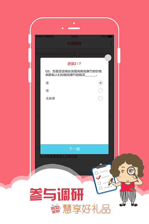 app store 商城宣传页（图ZNDg4MDc0MDA=） - APP界面 - 站酷设计师大野小熊原创素材 - 站酷ZCOOL