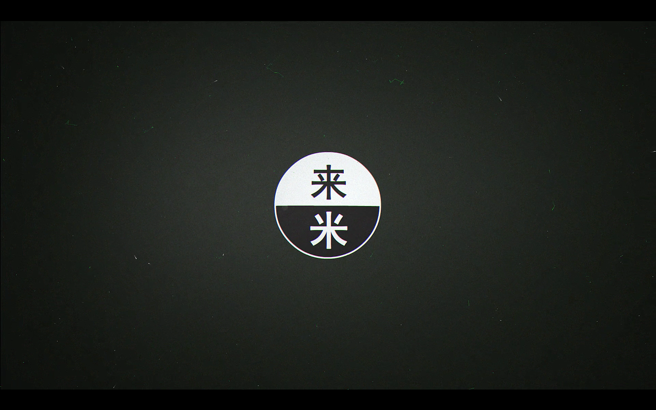 来米品牌宣传片（图ZNTA4ODM4NTY=） - Motion Graphic - 站酷设计师Melt有融原创素材 - 站酷ZCOOL