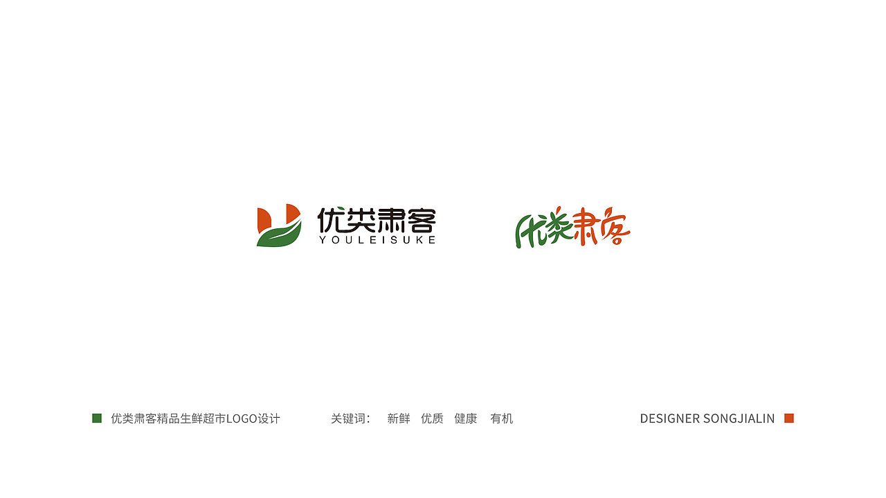 2017-2018年3月的一些logo設(shè)計(jì)作品（圖ZMTEwMzY5NjAw） - Logo - 站酷設(shè)計(jì)師宋二木原創(chuàng)素材 - 站酷ZCOOL