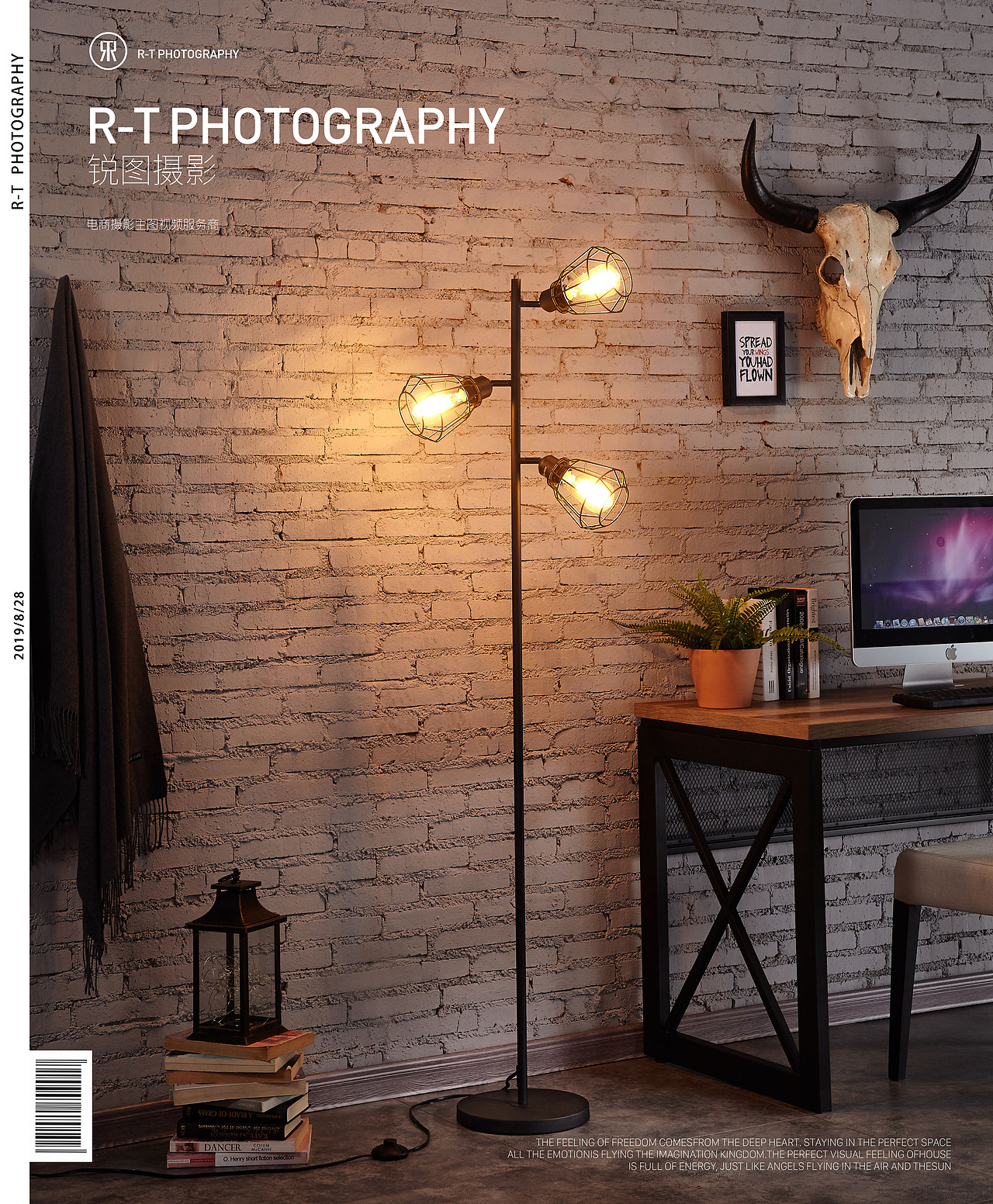 灯饰摄影、东莞灯饰拍摄、落地灯摄影、台灯拍照（图ZMTc0MDMyNDE2） - 产品摄影 - 站酷设计师东莞锐图摄影原创素材 - 站酷ZCOOL