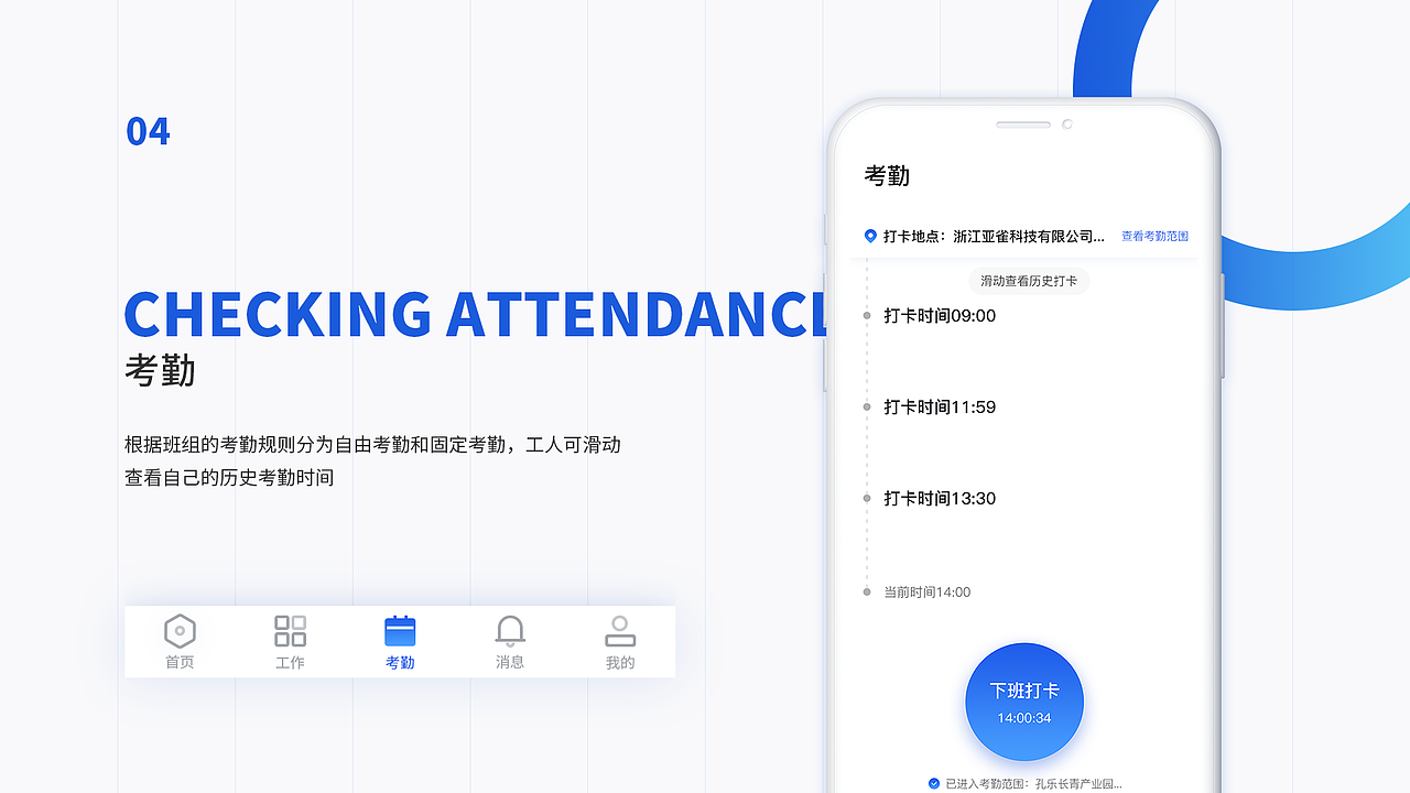 务工端APP 2.0（图ZMTc5NDQ3MzI0） - APP界面 - 站酷设计师压马路的鹿原创素材 - 站酷ZCOOL