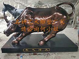 雕塑