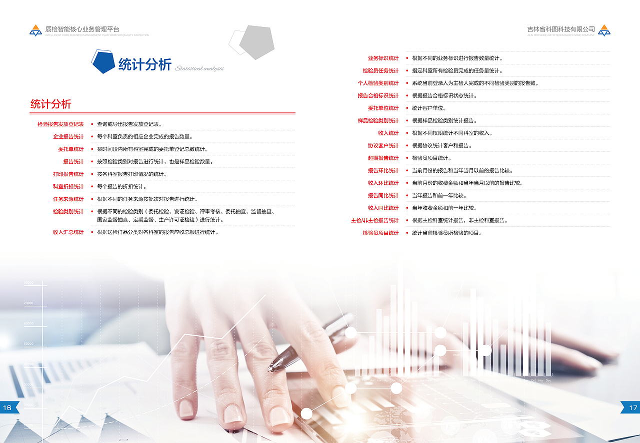 企业宣传册（图ZMjE0MzgyNjUy） - 书籍/画册 - 站酷设计师麻衣的小窝原创素材 - 站酷ZCOOL