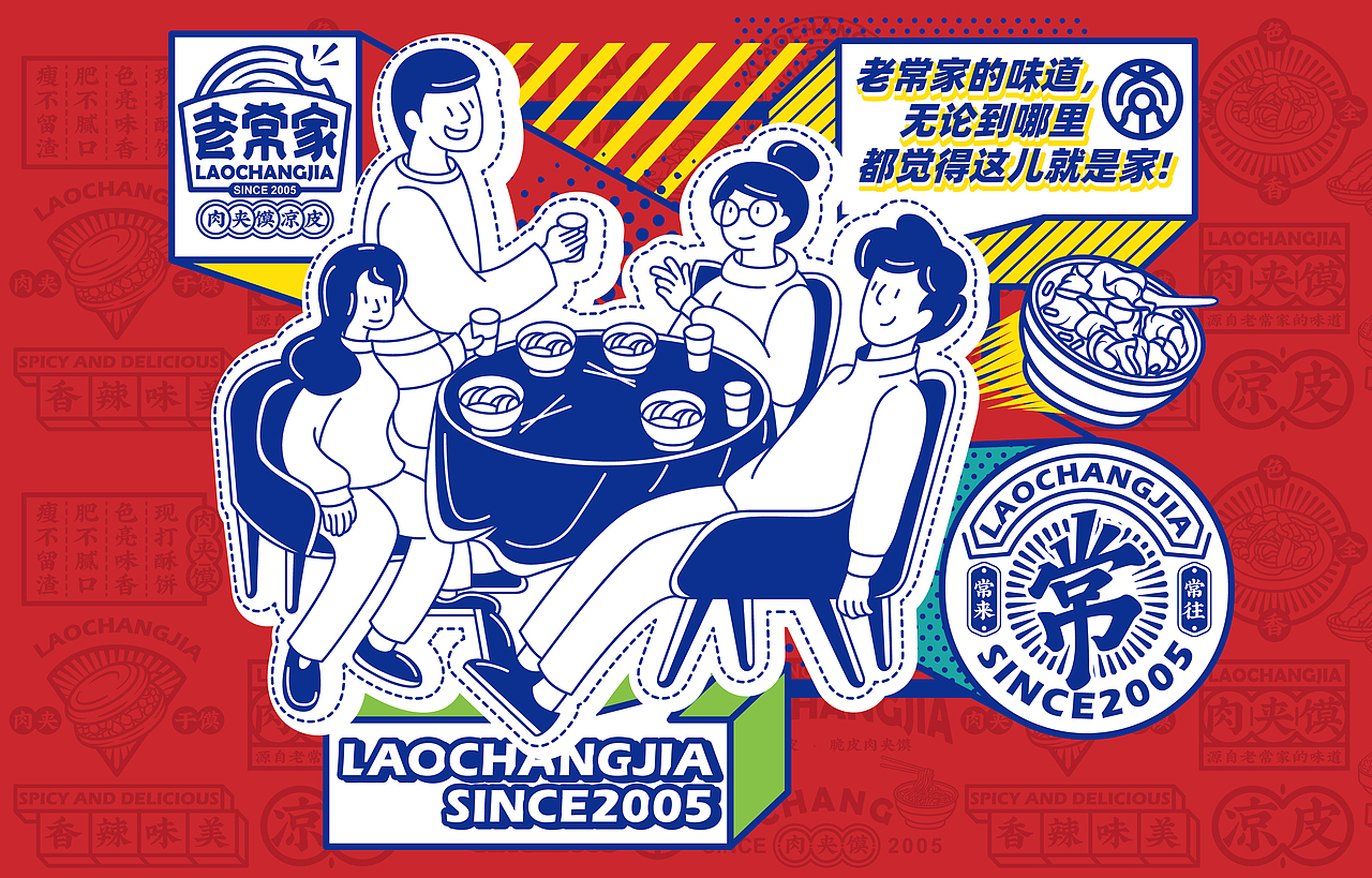 2020品牌集合（图ZMjM4NjUwNzEy） - 品牌 - 站酷设计师所喜原创素材 - 站酷ZCOOL