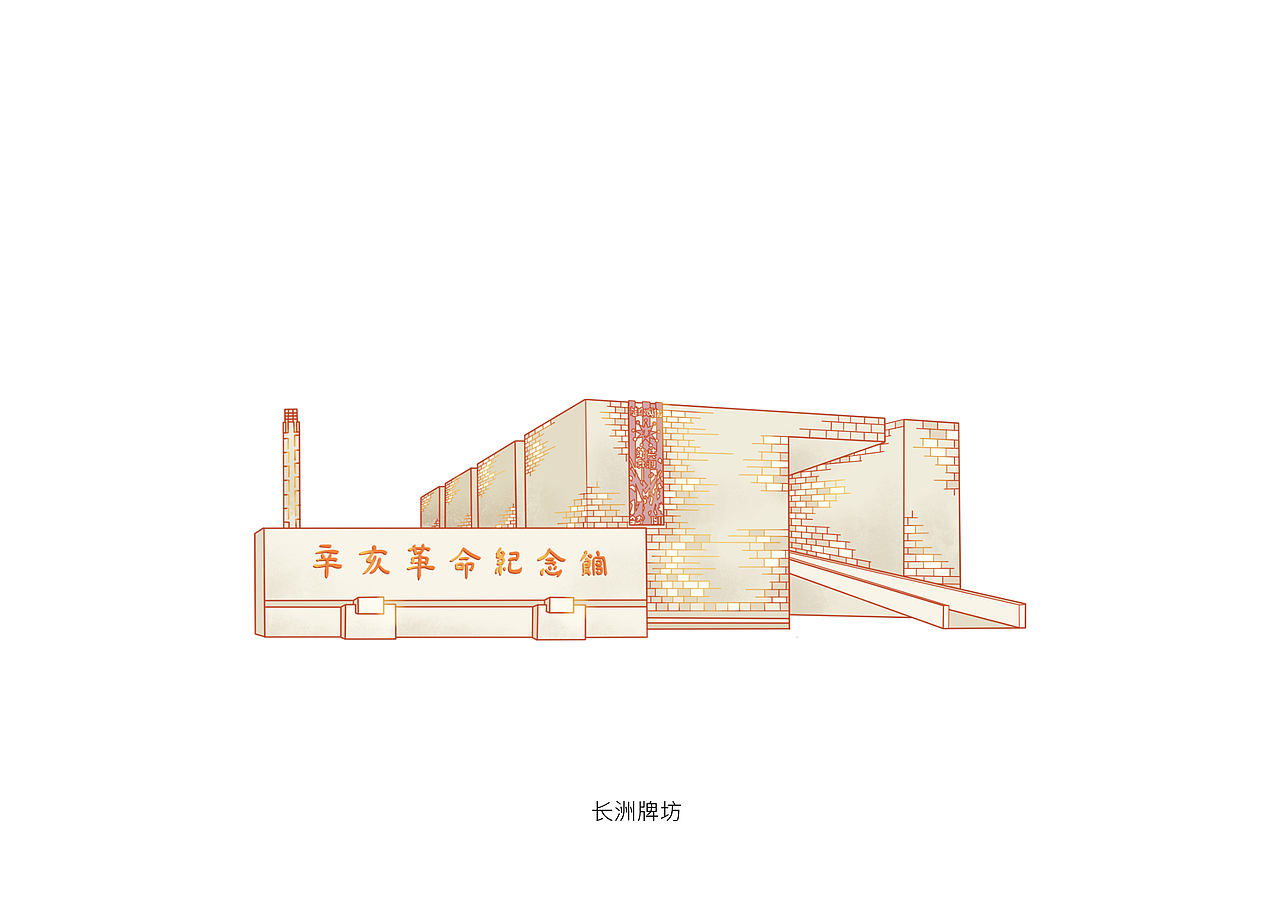 广州长洲岛标志性建筑系列插画（图ZMjY1NDI1NjY0） - 商业插画 - 站酷设计师任尚卿原创素材 - 站酷ZCOOL