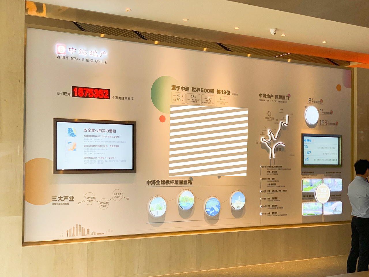 标识制作案例分享厦门中海杏林鹭湾售楼处户外发光字和室内标识制作