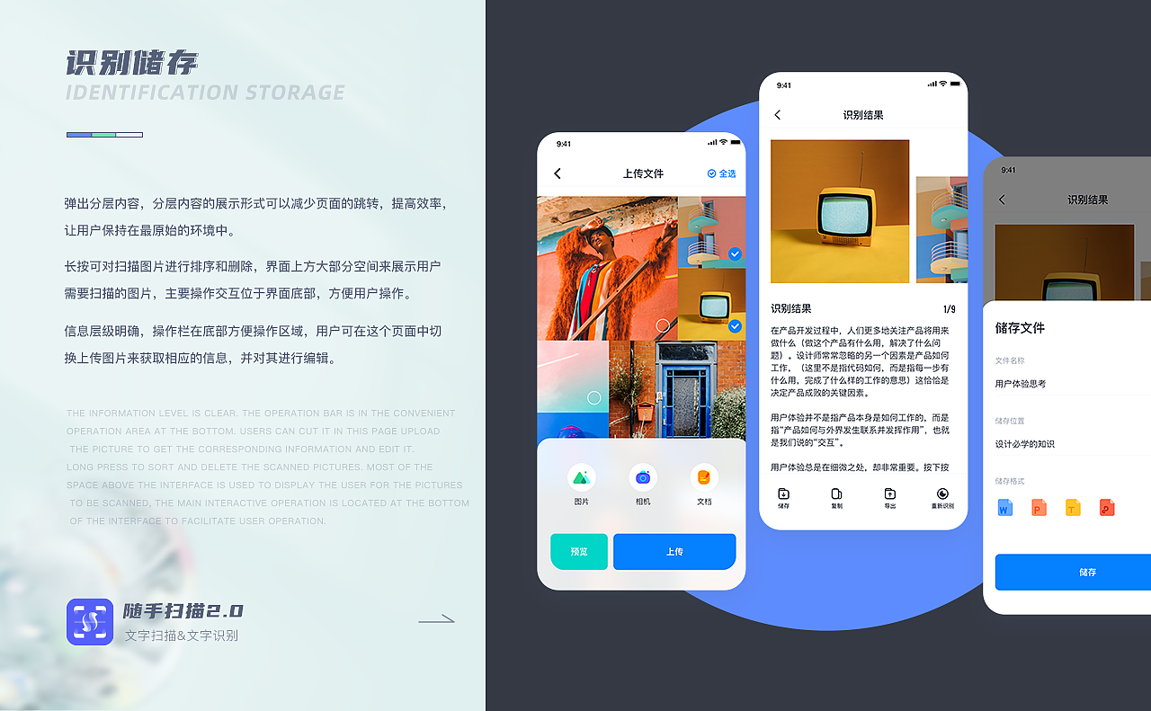 2021年_作品集_求职中(广州)(图ZMjgyNDM4NTA4) - APP界面 - 站酷设计师这里是阿茶原创素材 - 站酷ZCOOL