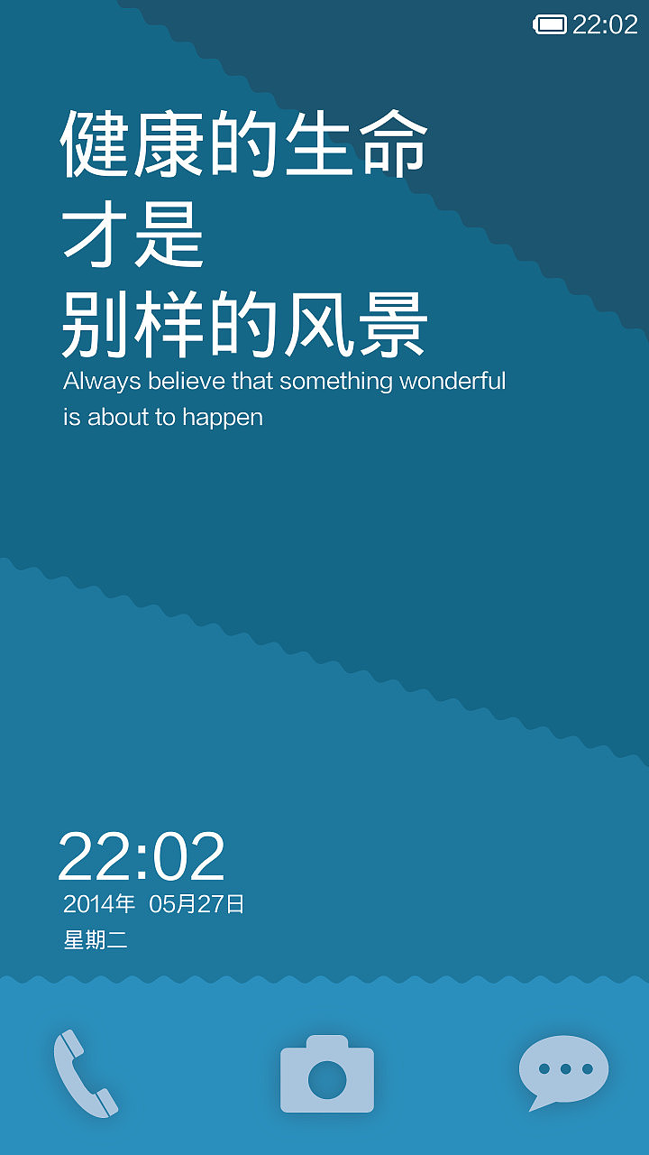 雅黑（图ZMTY1MzE0MDA=） - APP界面 - 站酷设计师小玩家原创素材 - 站酷ZCOOL
