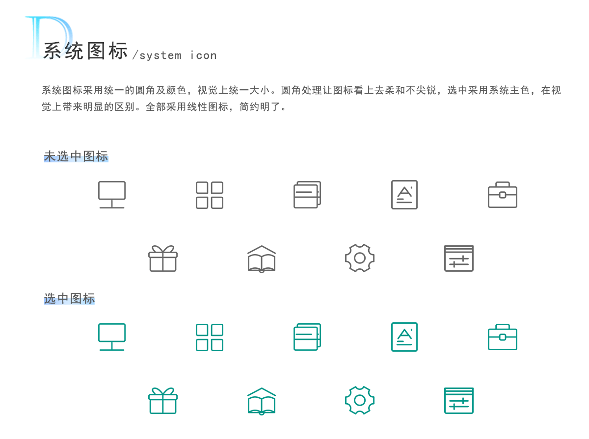 智慧海绵平台（图ZMjU1NDkxNjQw） - APP界面 - 站酷设计师晓南吖原创素材 - 站酷ZCOOL