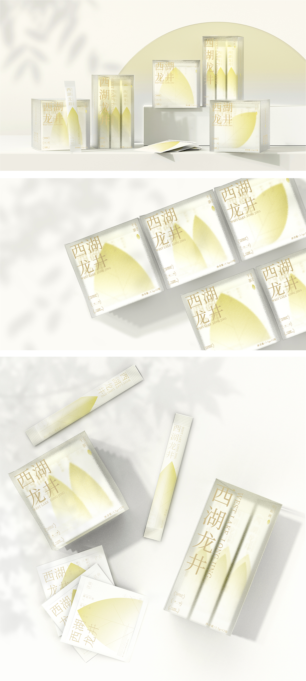 《饮山》茶饮品牌VI設計（图ZMjYxMzI5MTQ4） - 品牌 - 站酷设计师菜凸凹原创素材 - 站酷ZCOOL