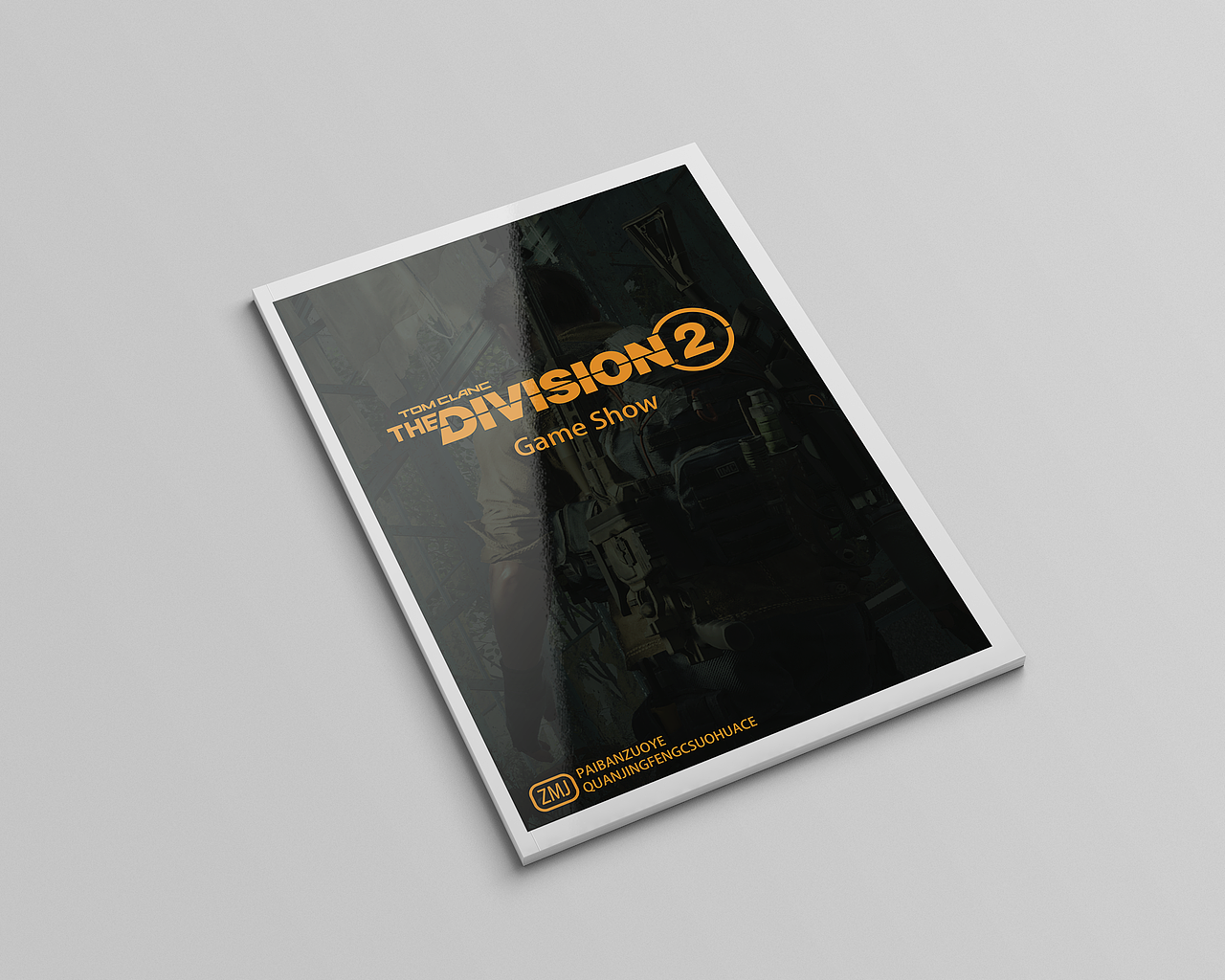 关于买不到游戏限定画册我就决定自己做这件事