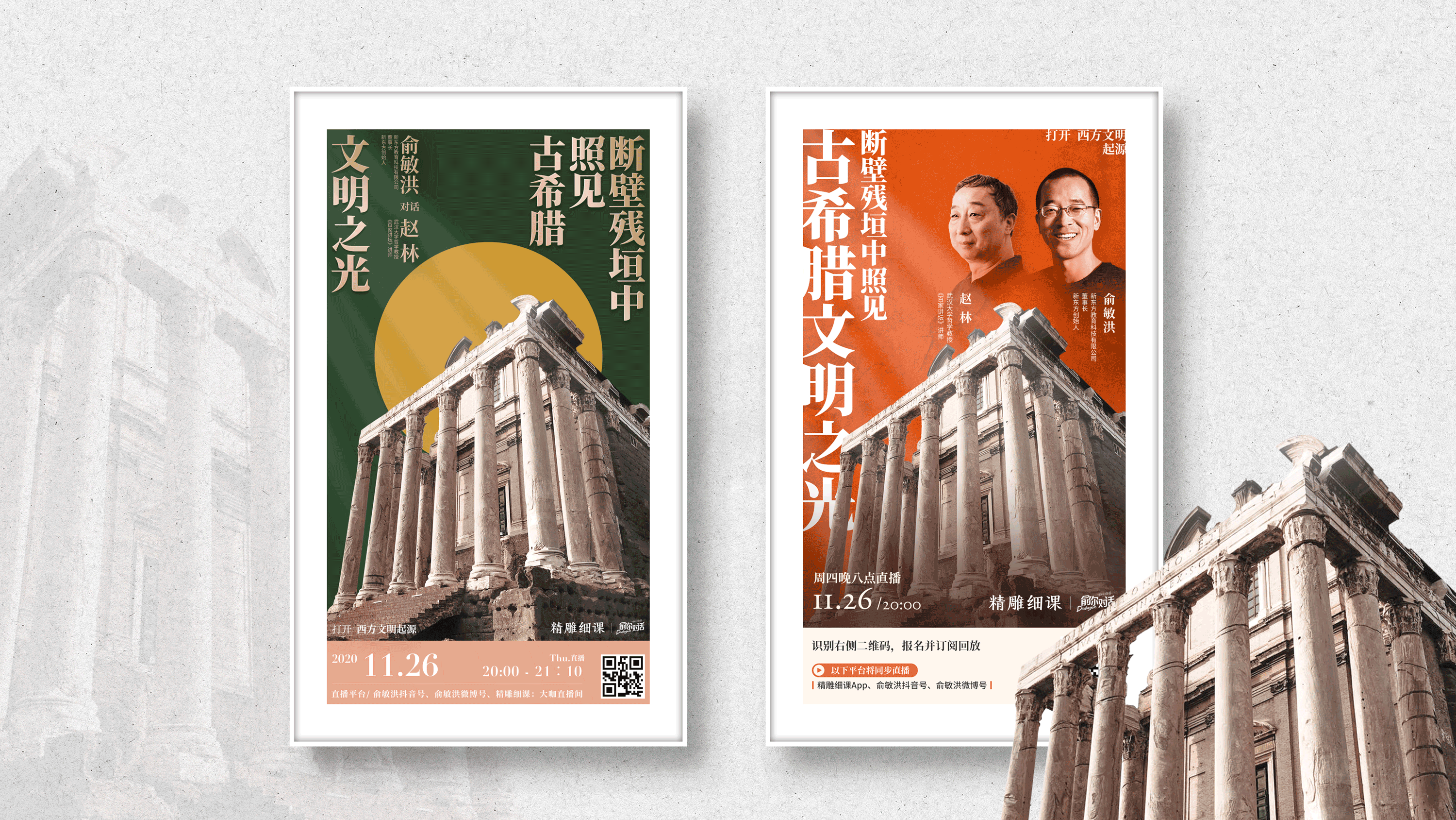 设计工作杂集｜MEIC（图ZMjc5OTAwMjg0） - 其他平面 - 站酷设计师梅畅原创素材 - 站酷ZCOOL