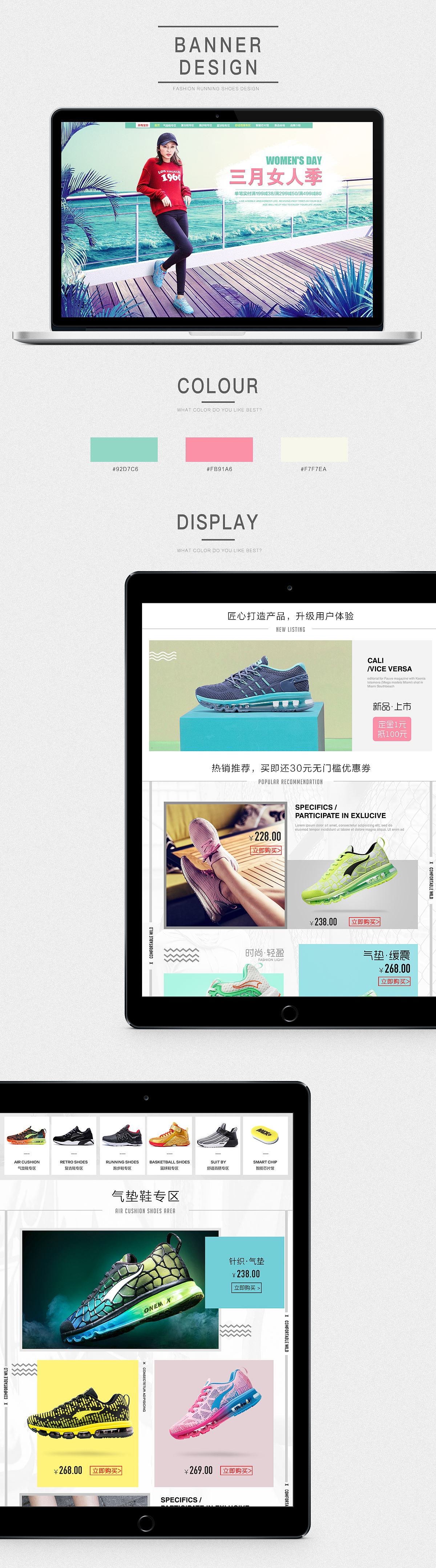 38小清新页面（图ZNzI1ODU0NjQ=） - 运营设计 - 站酷设计师牵着兔跑原创素材 - 站酷ZCOOL