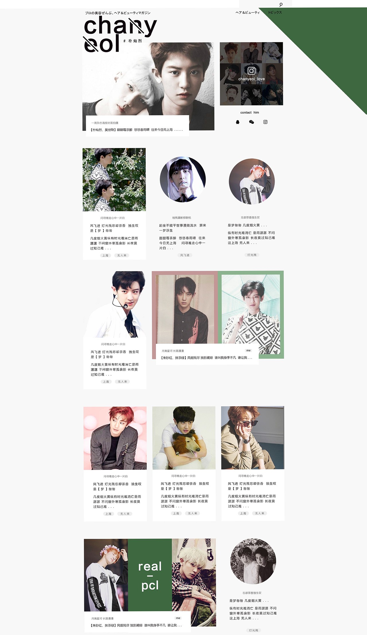 火山宝宝的主页