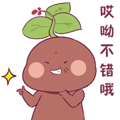 百草娃娃系列之何首乌娃娃（图ZMTc3Mjg3NDky） - 单幅漫画 - 站酷设计师大明ving原创素材 - 站酷ZCOOL