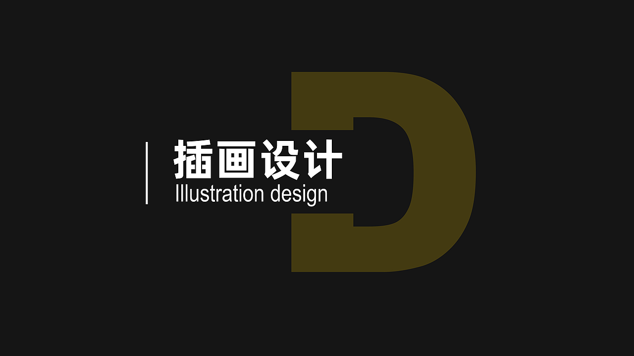 2020平面设计（图ZMjE5MDQ3NDcy） - 其他平面 - 站酷设计师一笑奈何哈哈哈原创素材 - 站酷ZCOOL