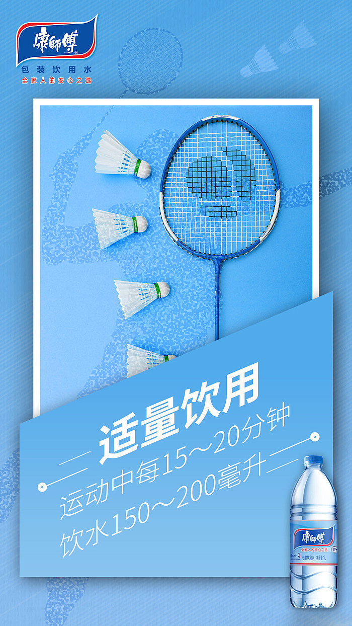 康師傅海報（圖ZMjIyMTkyODY4） - 品牌 - 站酷設(shè)計師李喵喵設(shè)計小白原創(chuàng)素材 - 站酷ZCOOL