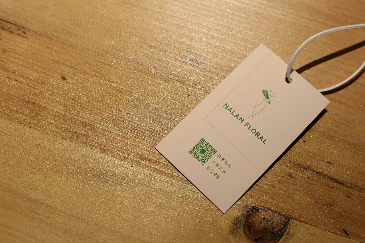 那蓝—小众花艺工作室品牌（图ZMjU0NjEwMDEy） - 品牌 - 站酷设计师基尼史密斯原创素材 - 站酷ZCOOL