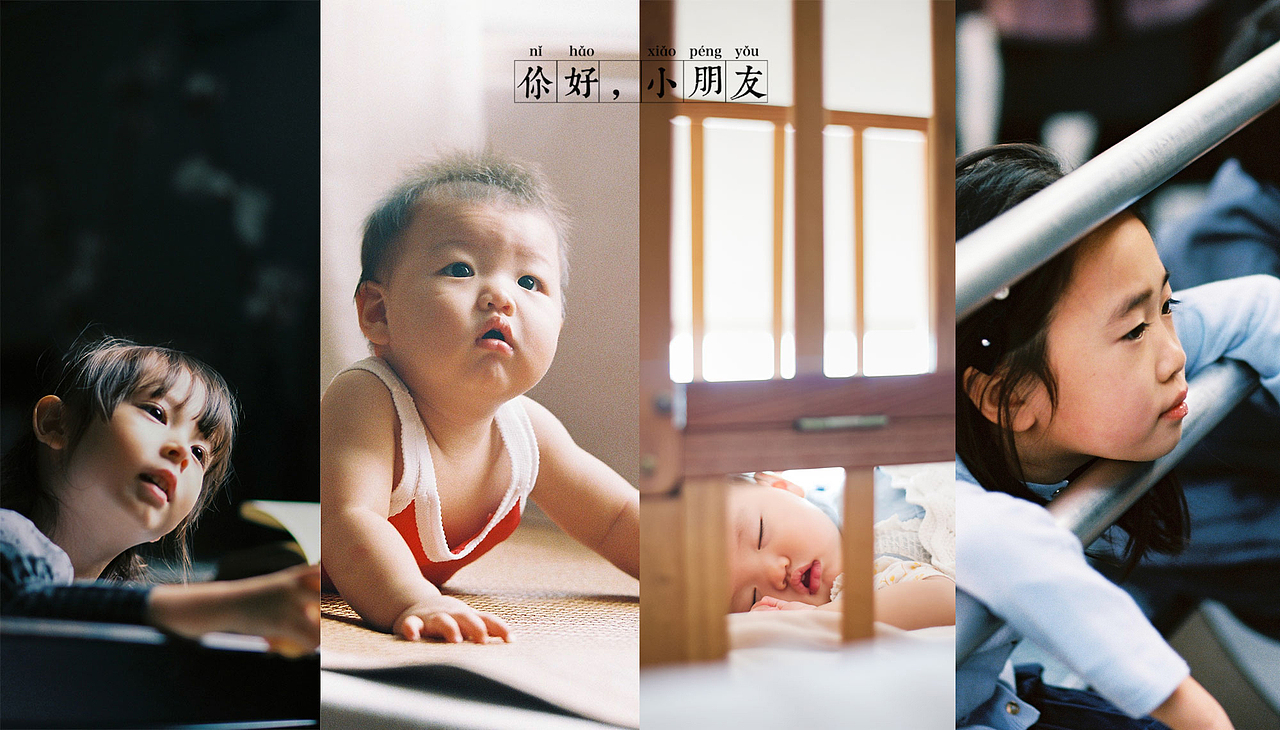 孩子的四季(图ZMTM1NjQwNDky) - 人像摄影 - 站酷设计师七七小菇凉原创素材 - 站酷ZCOOL