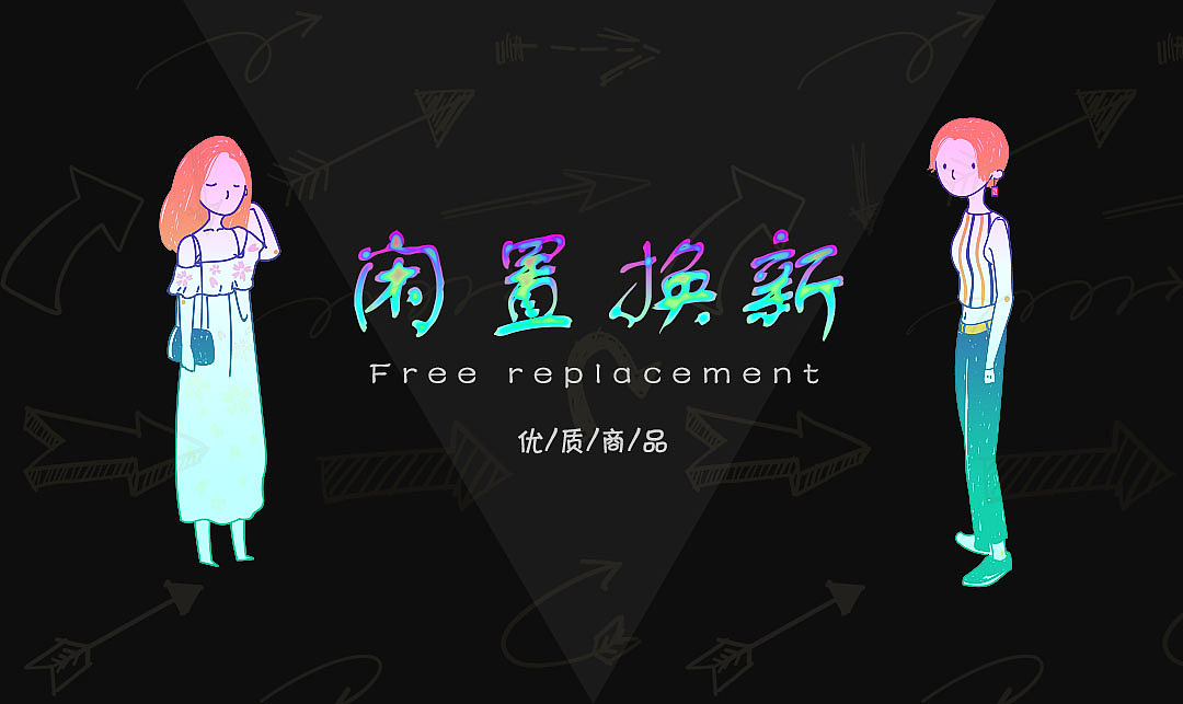 APP-BANNER（图ZMTY1NTUxOTIw） - APP界面 - 站酷设计师JackwanG1原创素材 - 站酷ZCOOL