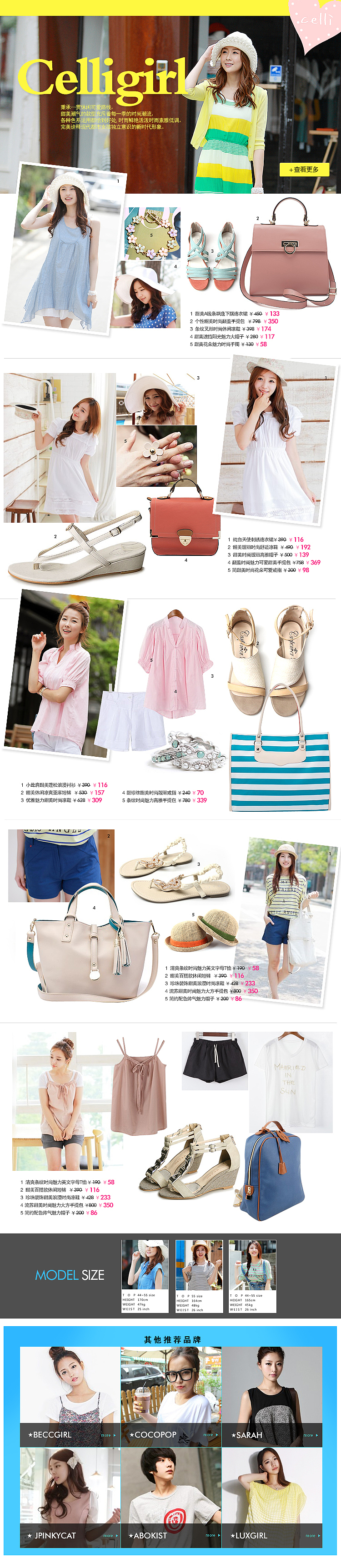 服装 化妆品（图ZMTgzNjg2MjI4） - 电商 - 站酷设计师zhoutingye原创素材 - 站酷ZCOOL