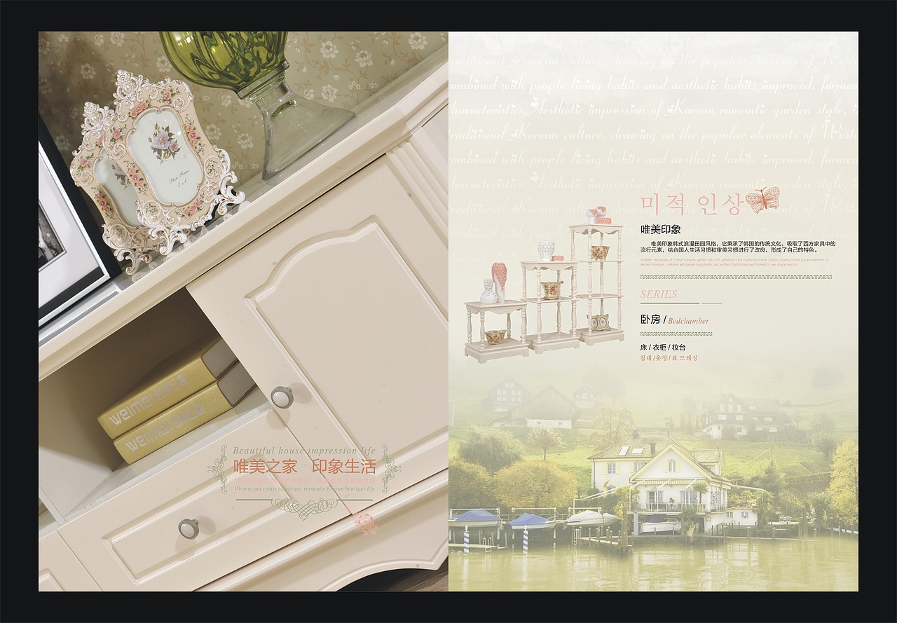 田园风格（图ZODk1MjA4MA==） - 其他平面 - 站酷设计师天马卍行空原创素材 - 站酷ZCOOL