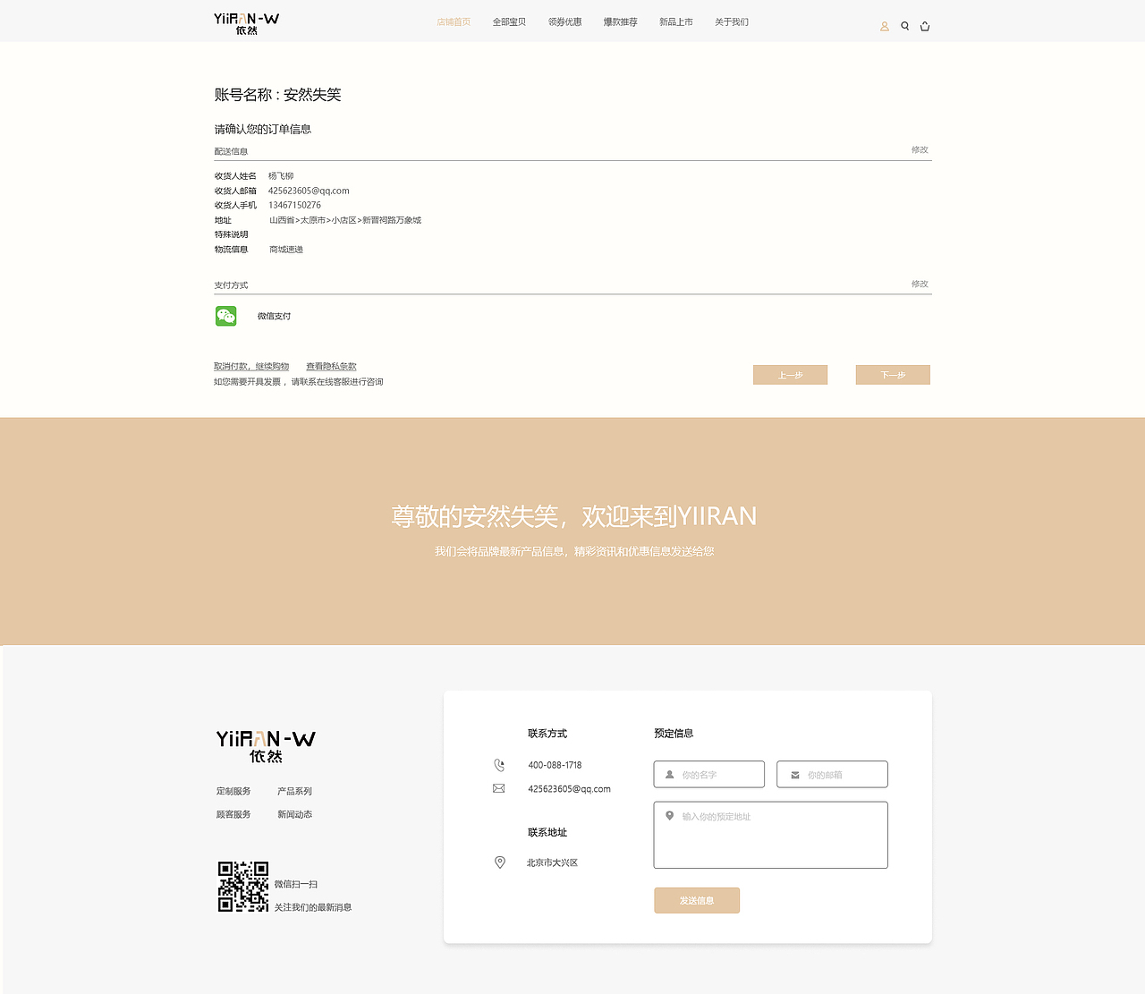 家具电商平台设计（图ZMjA2MDAwNjQ0） - 电商 - 站酷设计师海水是咸的原创素材 - 站酷ZCOOL