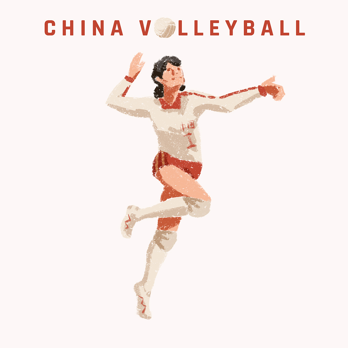 中國女排（圖ZMjI2OTA5MDI0） - 商業(yè)插畫 - 站酷設(shè)計師明添加Tianjia原創(chuàng)素材 - 站酷ZCOOL