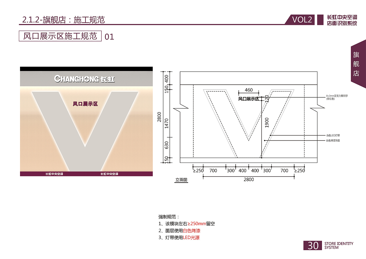 VI手册（图ZMjMwOTcwNTg0） - 品牌 - 站酷设计师辉潆原创素材 - 站酷ZCOOL