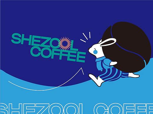Sabrina × Shezool Coffee仙踪林 | Diy现磨咖啡品牌