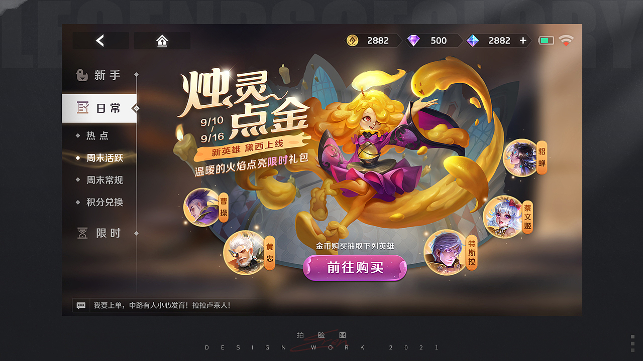 2021|作品回顾 曙光英雄 合集（图ZMjczNjQ5NzQ0） - 游戏/娱乐 - 站酷设计师贝克克原创素材 - 站酷ZCOOL