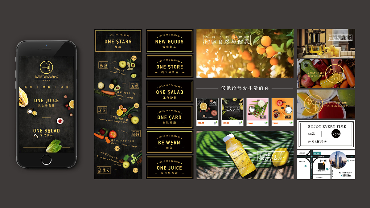 微店页面设计（图ZMTA4MzgwODAw） - 品牌 - 站酷设计师天很灰原创素材 - 站酷ZCOOL