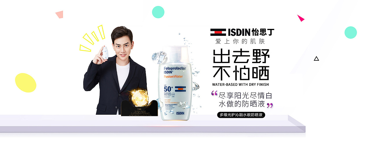 一些化妆品产品海报图（图ZMTI3NDk0NzYw） - 电商 - 站酷设计师阿达阿达企微原创素材 - 站酷ZCOOL