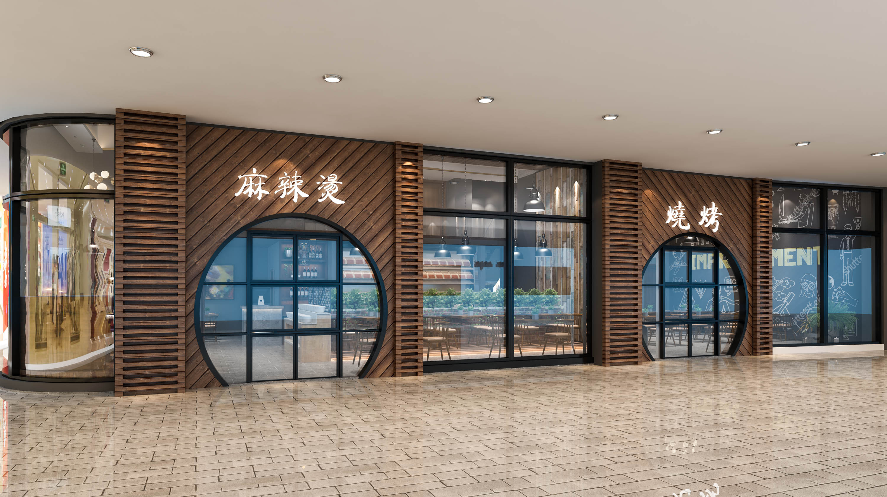 1992麻辣烫店面效果图|空间|室内设计|1992效果图 - 原创作品 - 站酷