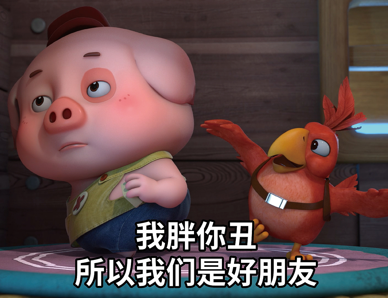 探探猫表情包我皮这一下真的是很开心呐