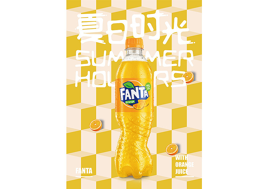 芬达夏日时光海报