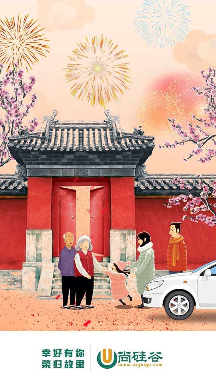 回家（图ZMTQzOTA1ODc2） - 海报 - 站酷设计师污小胖原创素材 - 站酷ZCOOL