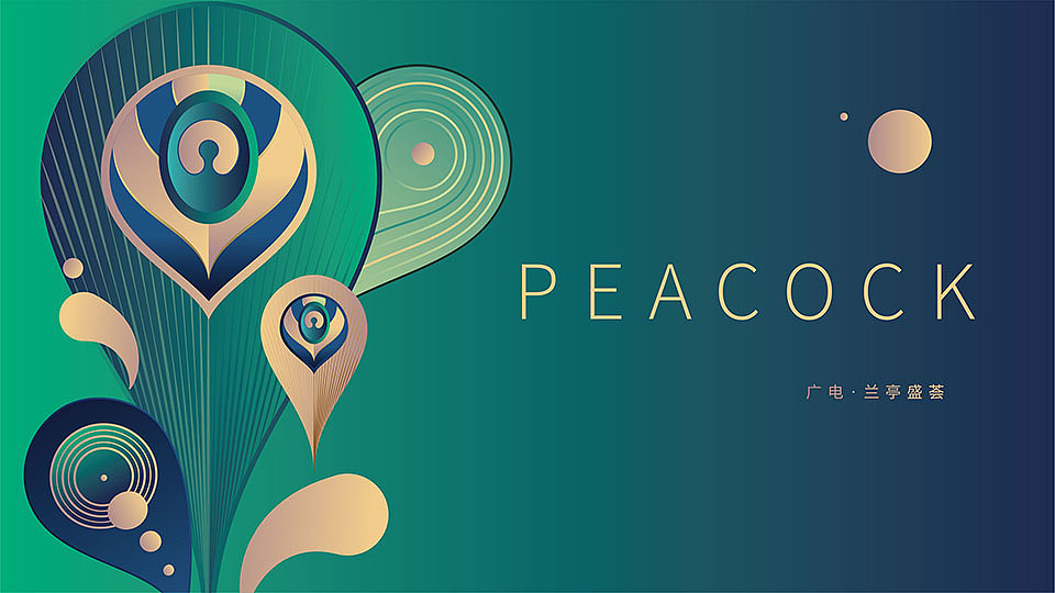孔雀主题VI构成（图ZMTU4MTI3MzI4） - 品牌 - 站酷设计师龙哥给点力原创素材 - 站酷ZCOOL
