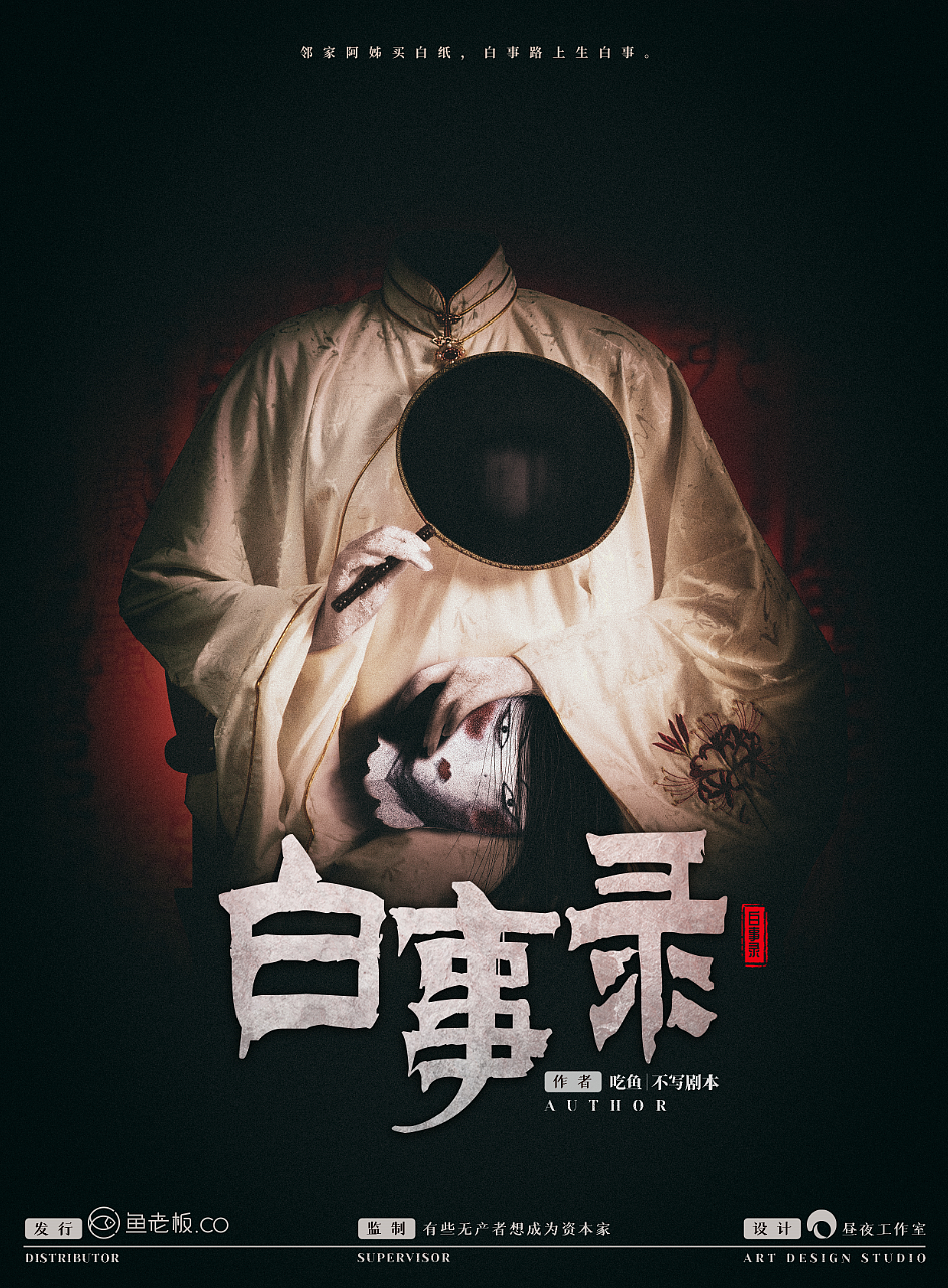 海报人物（包含练习）（图ZMjYzMTM2OTgw） - 海报 - 站酷设计师刍狗CG原创素材 - 站酷ZCOOL