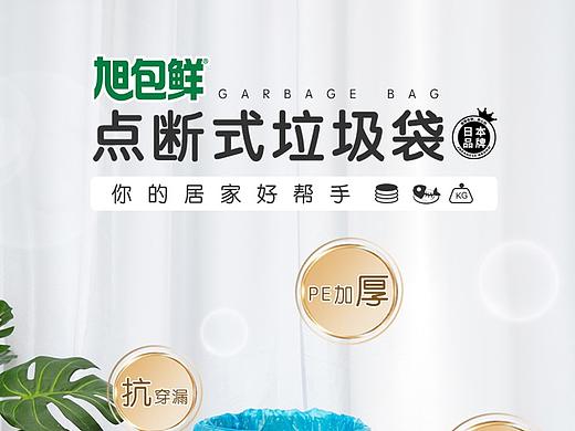 xu旭包鲜品牌