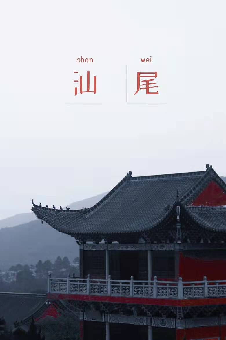 日处如初（图ZMjg0OTY0NDMy） - 风光摄影 - 站酷设计师逗不兜原创素材 - 站酷ZCOOL