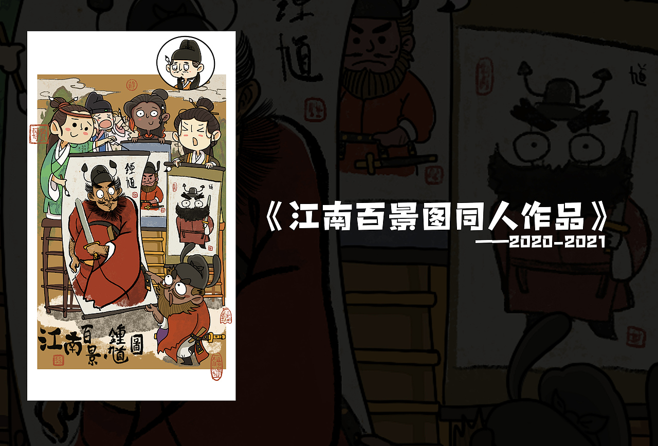 2021的点点滴滴【作品集】