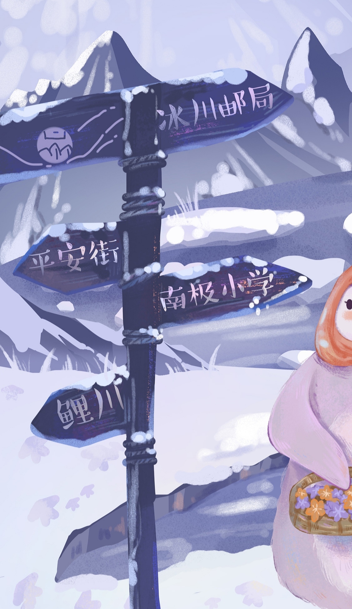 瞎起的名字,个人好喜欢鲤川!以后可以再创作
