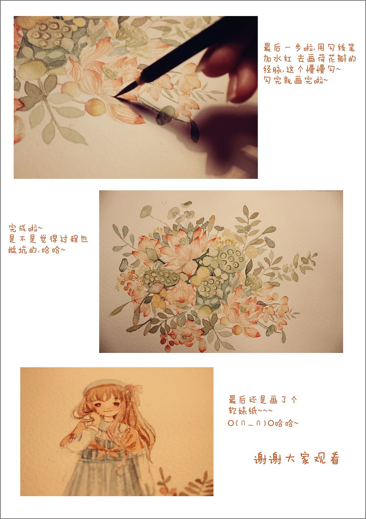 森林系莲花（附过程）（图ZMzU0NjAwODA=） - 商业插画 - 站酷设计师瑶背背原创素材 - 站酷ZCOOL