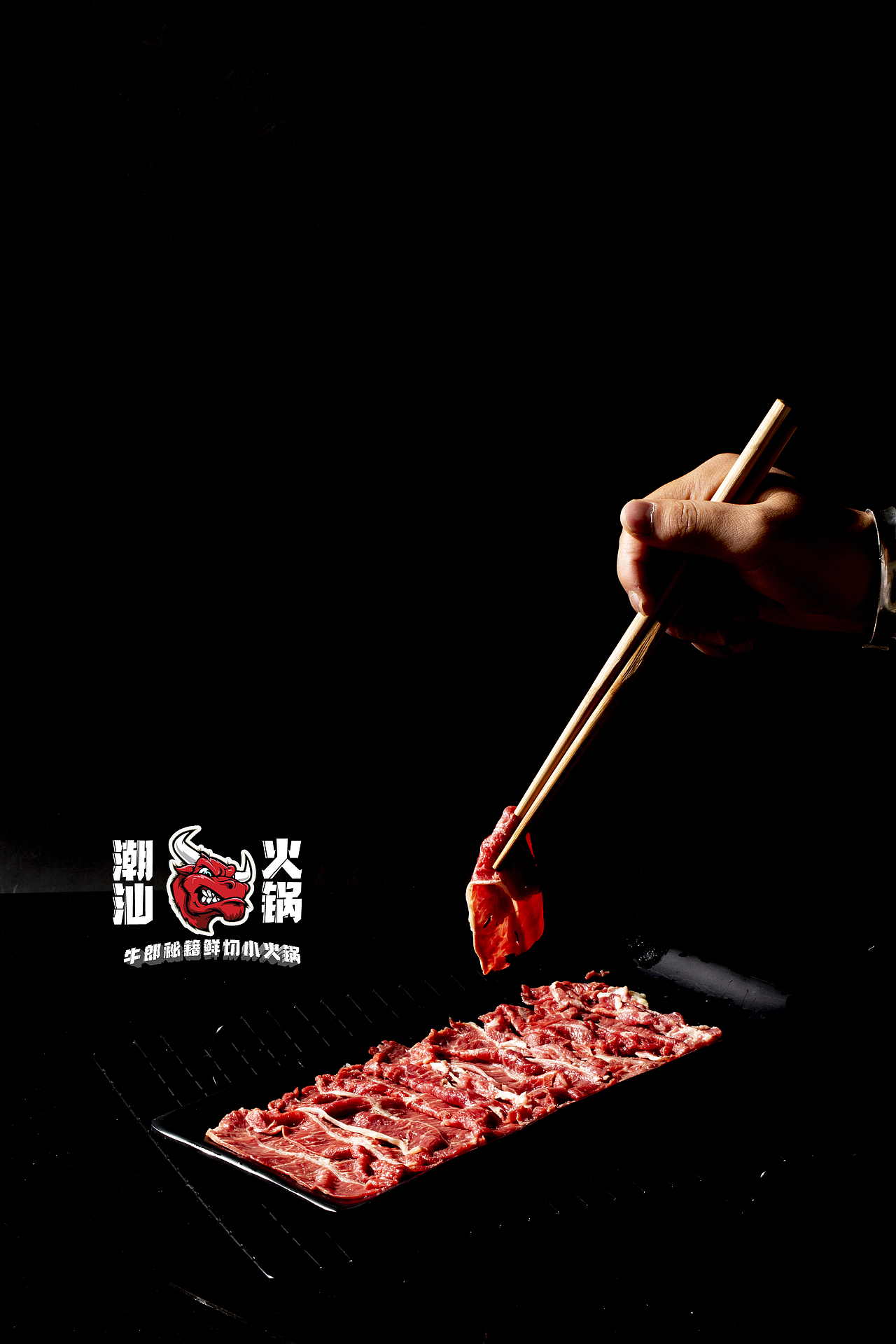 小火锅 牛肉（图ZMTg0OTkyMzI0） - 产品摄影 - 站酷设计师云南悍匪原创素材 - 站酷ZCOOL